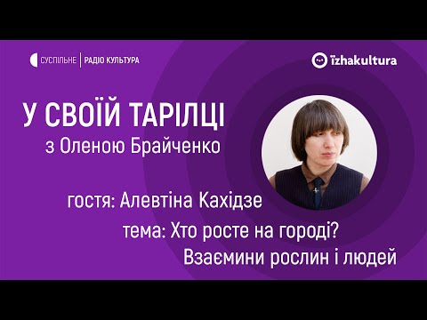 Звичаї шляхетської трапези