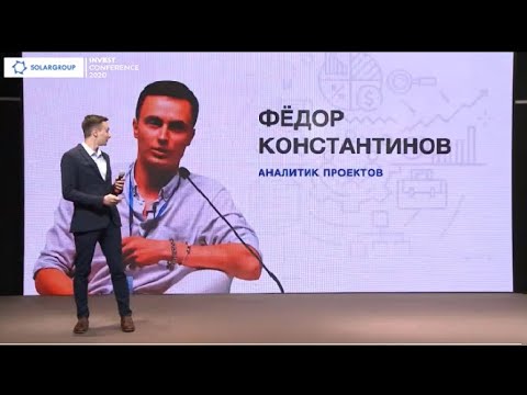 Кто и куда двигает прогресс? Как Solargroup выбирает проекты для развития и запуска.