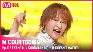[影音] 210603 Mnet M!Countdown