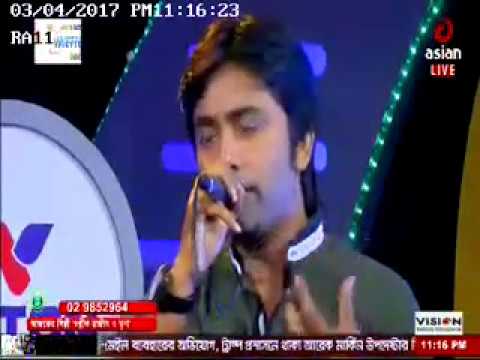 ami tomakei boley debo/Shopnil Rajib/Asian tv live