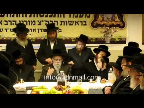 Kinus Seret Visnitz In Boro Park Sivan 5772