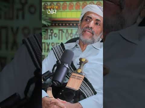 بران بودكاست