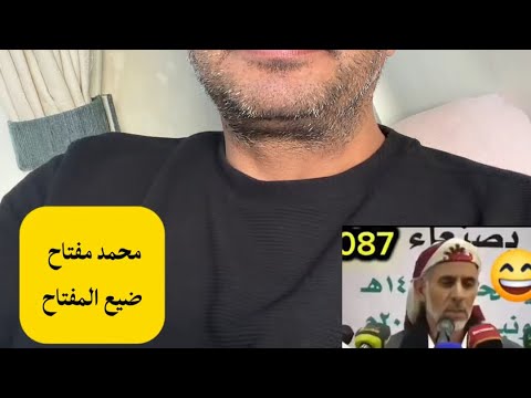 علي البخيتي