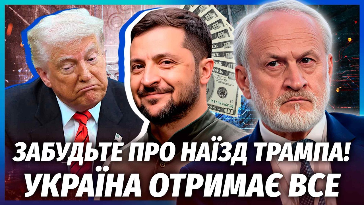 👊ЗАКАЄВ: МАСОВІ ТЕРАКТИ В ЄВРОПІ! Війна вийшла за межі Ірану. Трамп РОСКОЛОВ