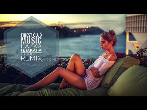 Kazka - Плакала (DJ Tol-Life Remix)