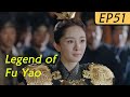 【ENG SUB】Legend of Fu Yao EP51 | Yang Mi, Ethan Juan/Ruan Jing Tian | Trampled Servant becomes Queen