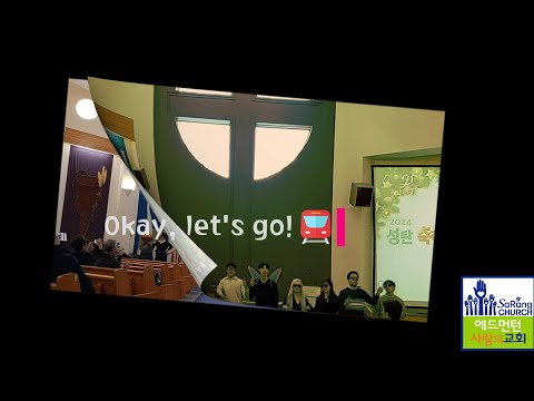 에드먼턴 사랑의 교회