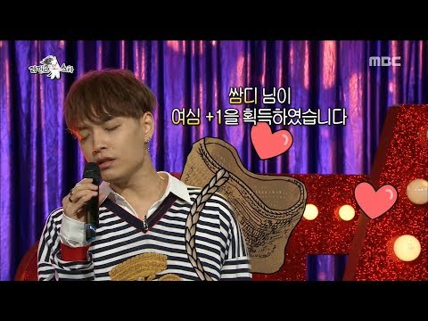 [HOT] Simon Dominic sung  'As the first impression', 라디오스타 20180926