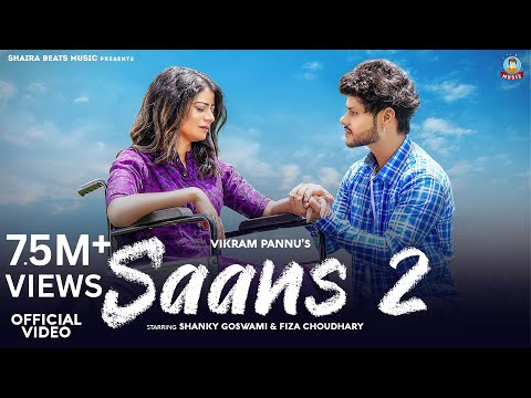 Saans 2 | Shanky Goswami & Fiza | Vikram Pannu | Jatin Saroha |Meri Chal Rahi Hai Saans Tere Naam Se