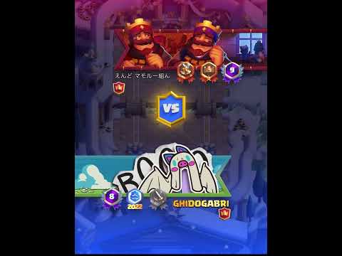 PUSH ARENA 5 7W-1L CLASHROYAL 
