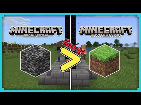 FewZy - Or is Minecraft Bedrock better than Minecraft Java (why!?)