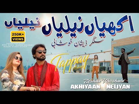Akhiyan Neeliyan Neeliyan ( Official Video ) Zeeshan Khushabi | Tappay Mahiye | Pandi Studio
