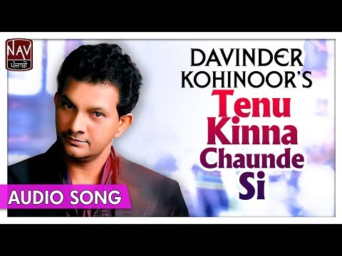 Tainu Kinna Chaunde Si | Official Song | New Punjabi Song 2018 | Davinder Kohinoor