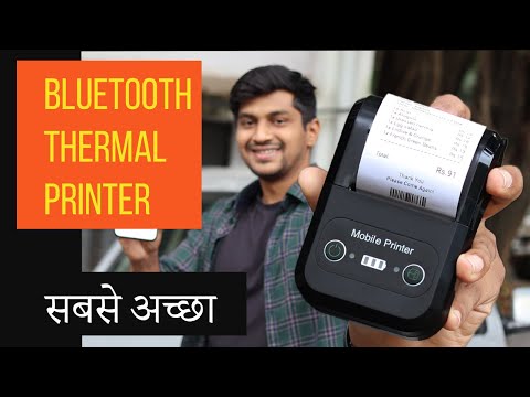 2 Inch Bluetooth Printer