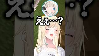 急に羊みたいな情けない声を出して絲依といを本気で困惑させる藍沢エマ #shorts #藍沢エマ #絲依とい #ぶいすぽ #切り抜き