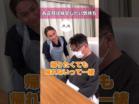 【外国人看護助手】退院出来ない気持ちを共有 #shorts #看護師 #病院