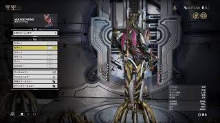 warframe のんびりとパーツ集め