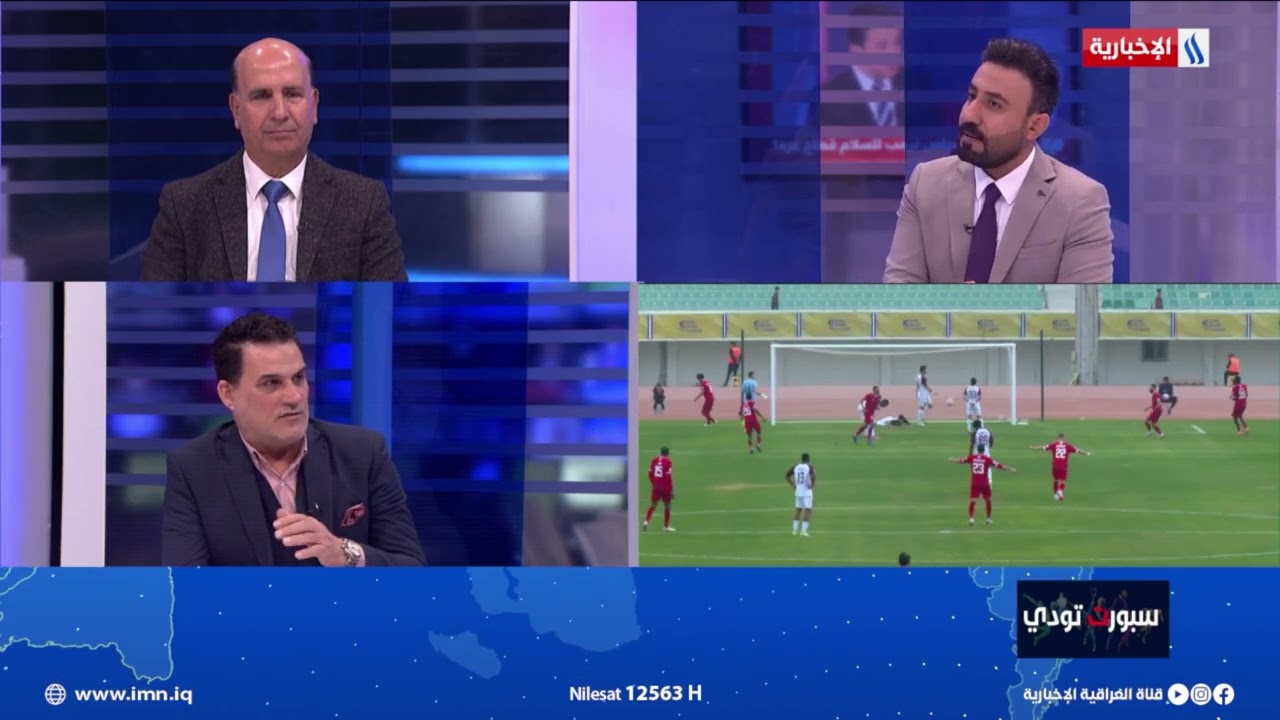فيديو | نعيم صدام: هذه هي المشكلة في ملاعب بغداد