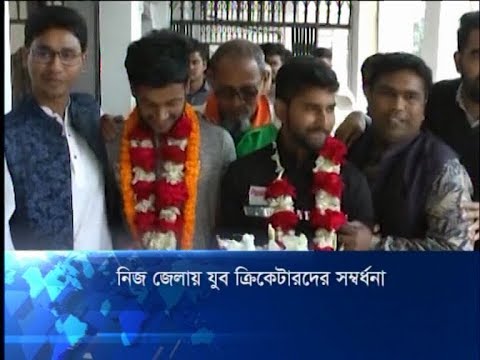 নিজ জেলায় চ্যাম্পিয়নদের গনসম্বর্ধনা | ETV News