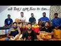 කවි සීපද සුවඳ තියා මා ලඟ Kavi Seepada Suwanda Thiya Ma Laga Co