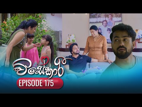 Visekari | Episode 175 - (2025-06-25) | ITN