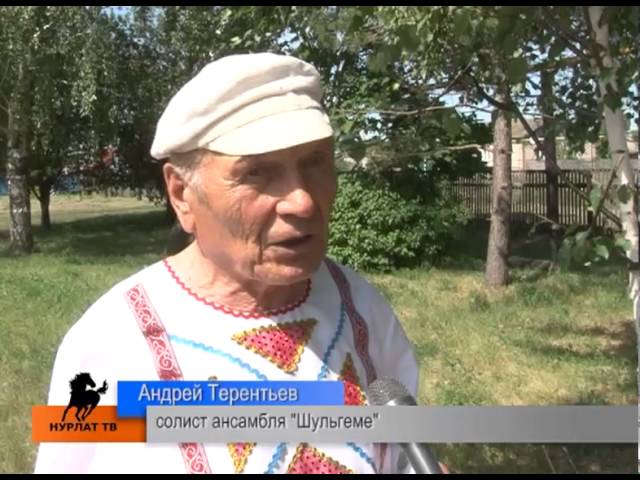  «Шульгеме» откроет «Уяв»
