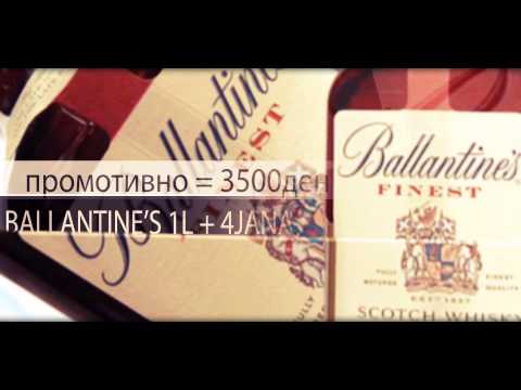 Angels Cafe Weekend Promocija