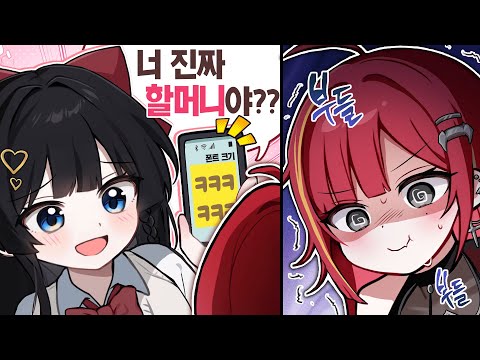 2기생은 원래 4명이었대..