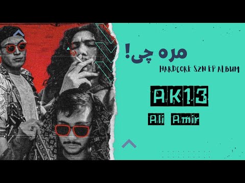Mara Chi - AK13 & Ali Amir (lyric Video)
