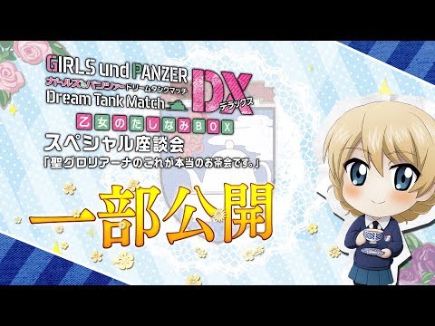 Nintendo Switch֥륺ѥĥɥ꡼ॿ󥯥ޥåDX׽ǤΥ㥹Ȥ