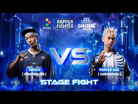 ⚡️+++ x GRIEZII​ VS PEPPER 8GG​  x STAGE FIGHT +++🔥⚡️