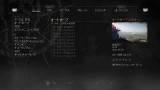 [PS5:初見プレイ]MADMAX やっていく010