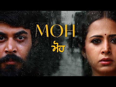 Moh Full Punjabi Movie Review | Sargun Mehta, Gitaz Bindrakhia, Amrit Amby | Review & Facts