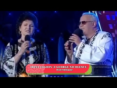 IRINA LOGHIN SI GEORGE NICOLESCU - Eternitate! Duet special! 🎵