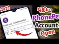 Phonepe Account Open Pannuvathu Eppadi Tamil Phonepe Account Open Tamil Phonepe 2024