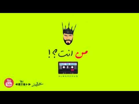 من انت عيسى المرزوق