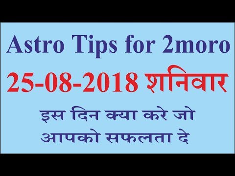 download lagu mp3 mp4 Astro Tips 2018, download lagu Astro Tips 2018 gratis, unduh video klip Astro Tips 2018