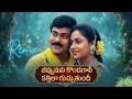 Jivvumani Kondagali EDM Remix Lankeshwarudu Songs Chiranjeevi Revathi Telugu Old Songs Remix