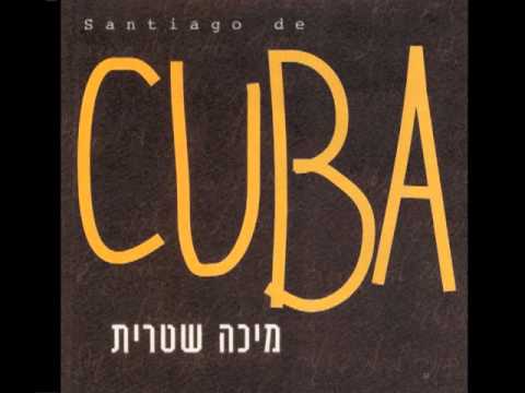 Video thumbnail for Meshamem - משעמם