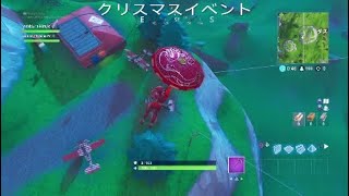 14日間のフォートナイトイベント　リングの場所