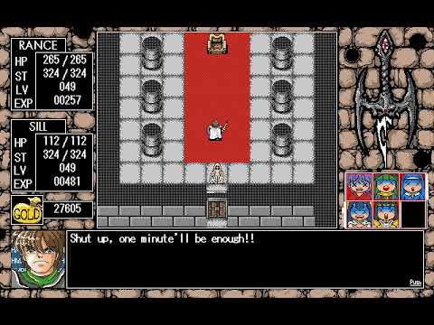 Rance III - Gele Fight