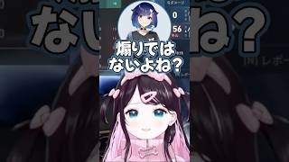 つむおと人間ドックに行ったなずぴ【花芽なずな/紫宮るな/小森めと/夜乃くろむ/紡木こかげ/Laz/crow/SiLenT/zepher/Tonbo/ぶいすぽっ!/切り抜き】