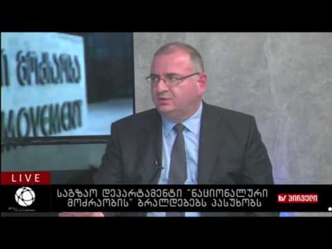 გიორგი სეთურიძემ TV პირველის პირდაპირ ეთერში გადაცემა „ბიზნესკონტრაქტი“-ს შეკითხვებს უპასუხა