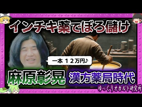 Vaza オウムについて詳しく解説