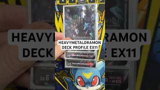 Heavymetaldramon EX11 Decklist  | Digimon Card Game #digimon #digimontcg #ex11 #cardgame #decklist