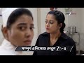 Jowar Bhanta Ep 290 Preview Jul 14 2026 Zee Bangla