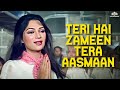 Teri Hai Zameen Tera Aasmaan थकान से राहत देगा ये गाना Padmi
