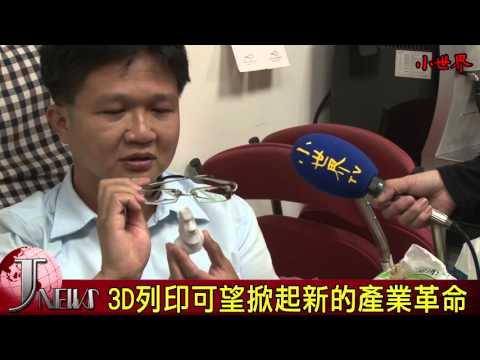 小世界世新新聞台第六十一集