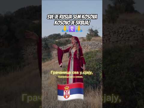 Све је Русија, сем Косова! Косово је Србија! Спасибо! 📽:tanya_inyshina #добровољци #православље ☦🙏