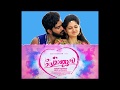 Premanjali Malayalam Movie Love Story NEW MALAYALAM MOVIE
